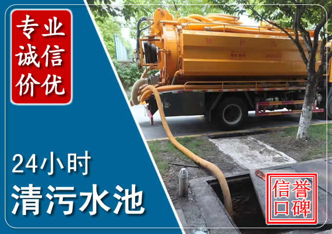 潜江经济开发区化粪池清掏时人工与自动化哪个更好？清掏时有哪些要求？